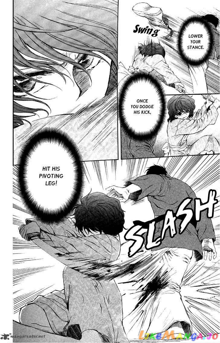 Akatsuki No Yona Chapter 82 image 23